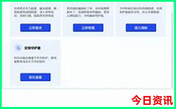 武汉周边好玩的外省